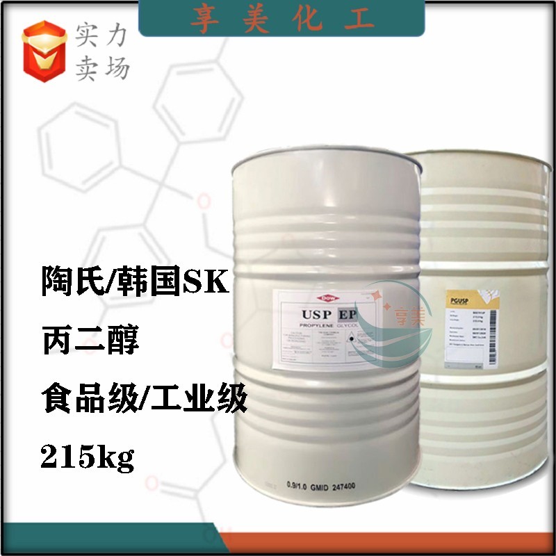 格林达发明专利授权：引领半导体与新型显示领域的热潮！