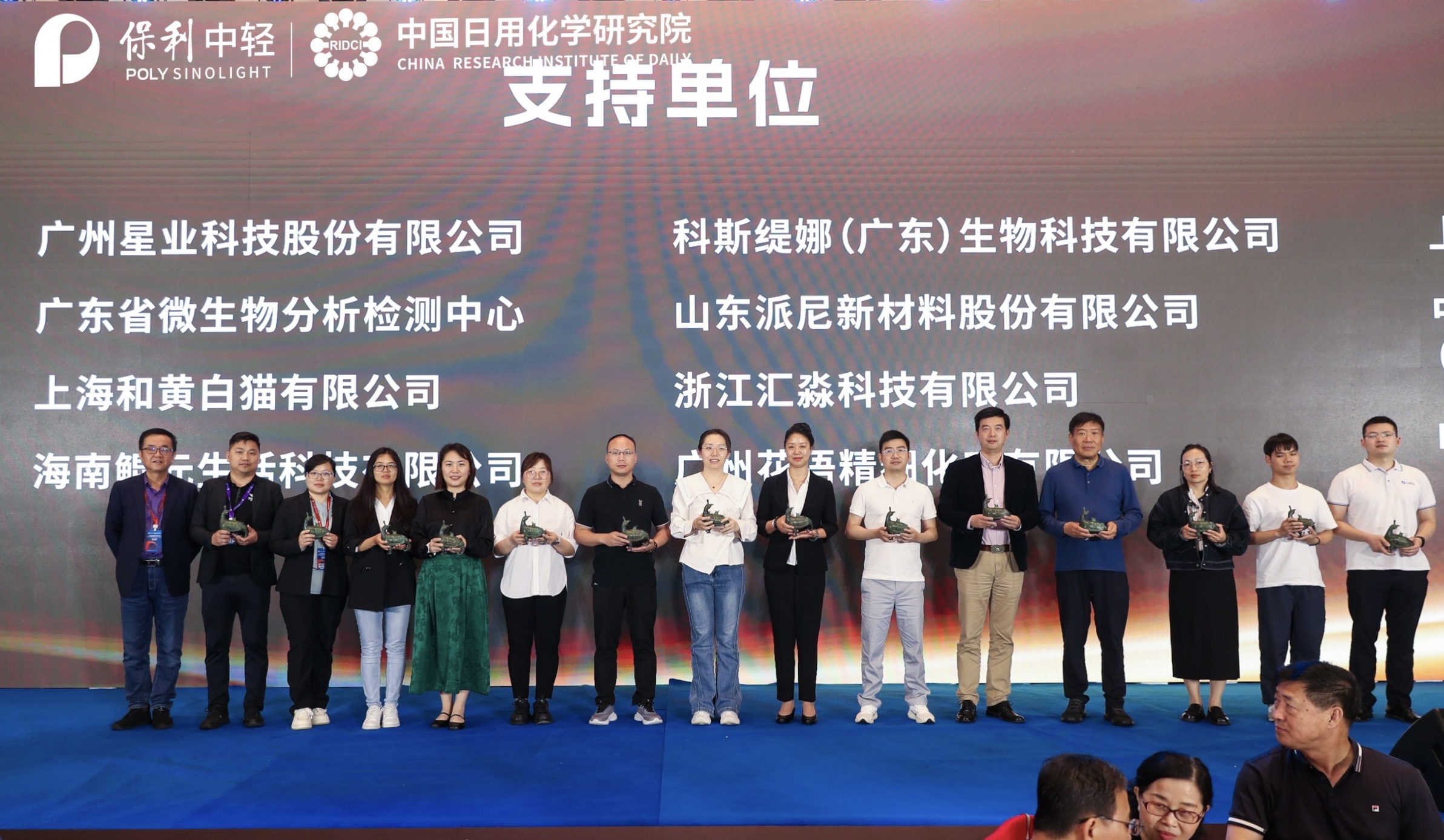 立白日化智云亮相2025中国国际表面活性剂产业大会赋能行业价值链升级(图3)