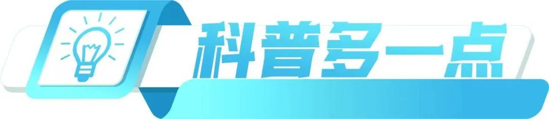 接了个电线万元 早安增城(图9)