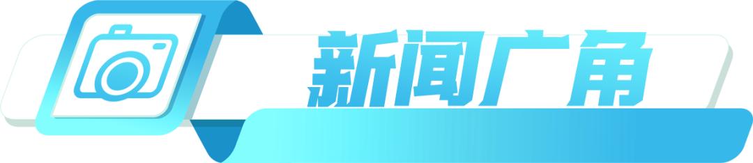 接了个电线万元 早安增城(图6)