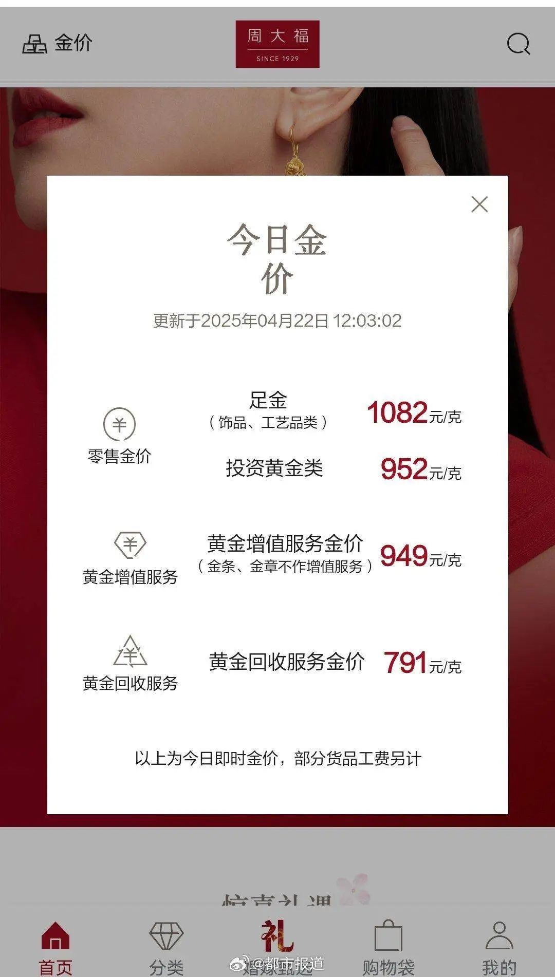 接了个电线万元 早安增城(图8)