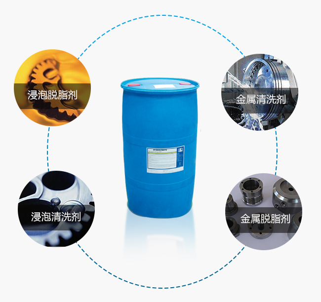 常温脱脂用表面活性剂(图3)