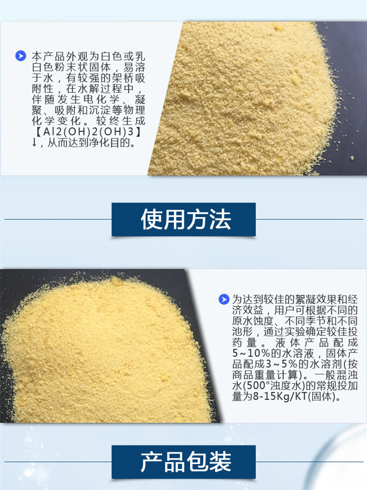 晨化股份:4月30日召开业绩说明会投资者参与