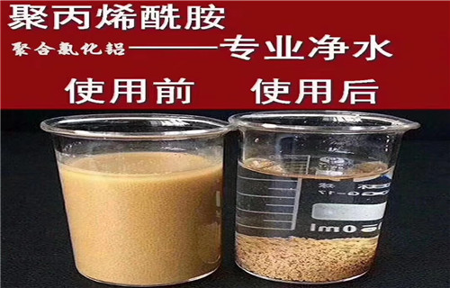 晨化股份股价小幅上涨机构聚焦表面活性剂发展
