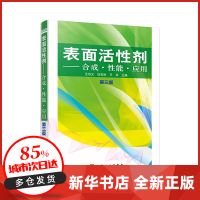 晨化股份股价微涨009% 机构调研聚焦表面活性剂业务