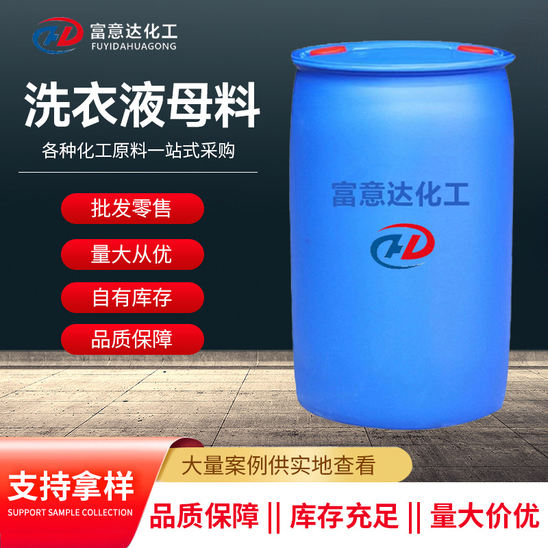 资源整合驱动业绩煤磷氟一体化盈利跃升