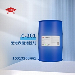 股市必读：晨化股份(300610)股东户数154万户较上期减少833%