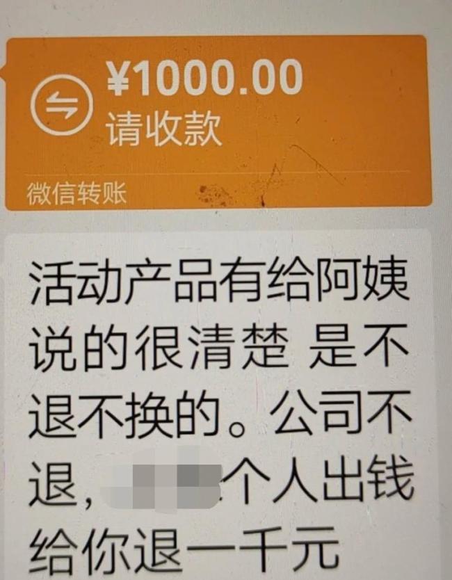 针对老人的免费上门清洗骗局有哪些套路 独居老人成目标(图3)