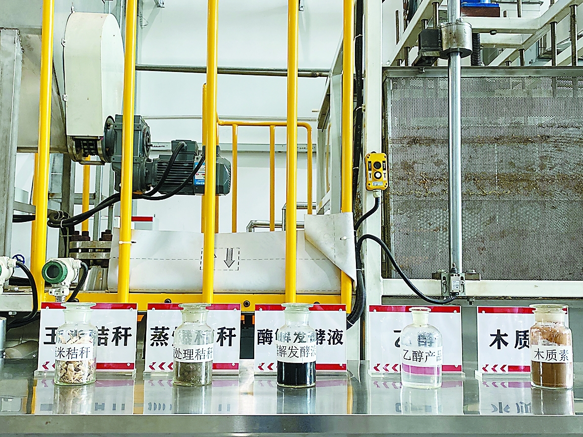 精细化工步入绿色转型阶段(图3)