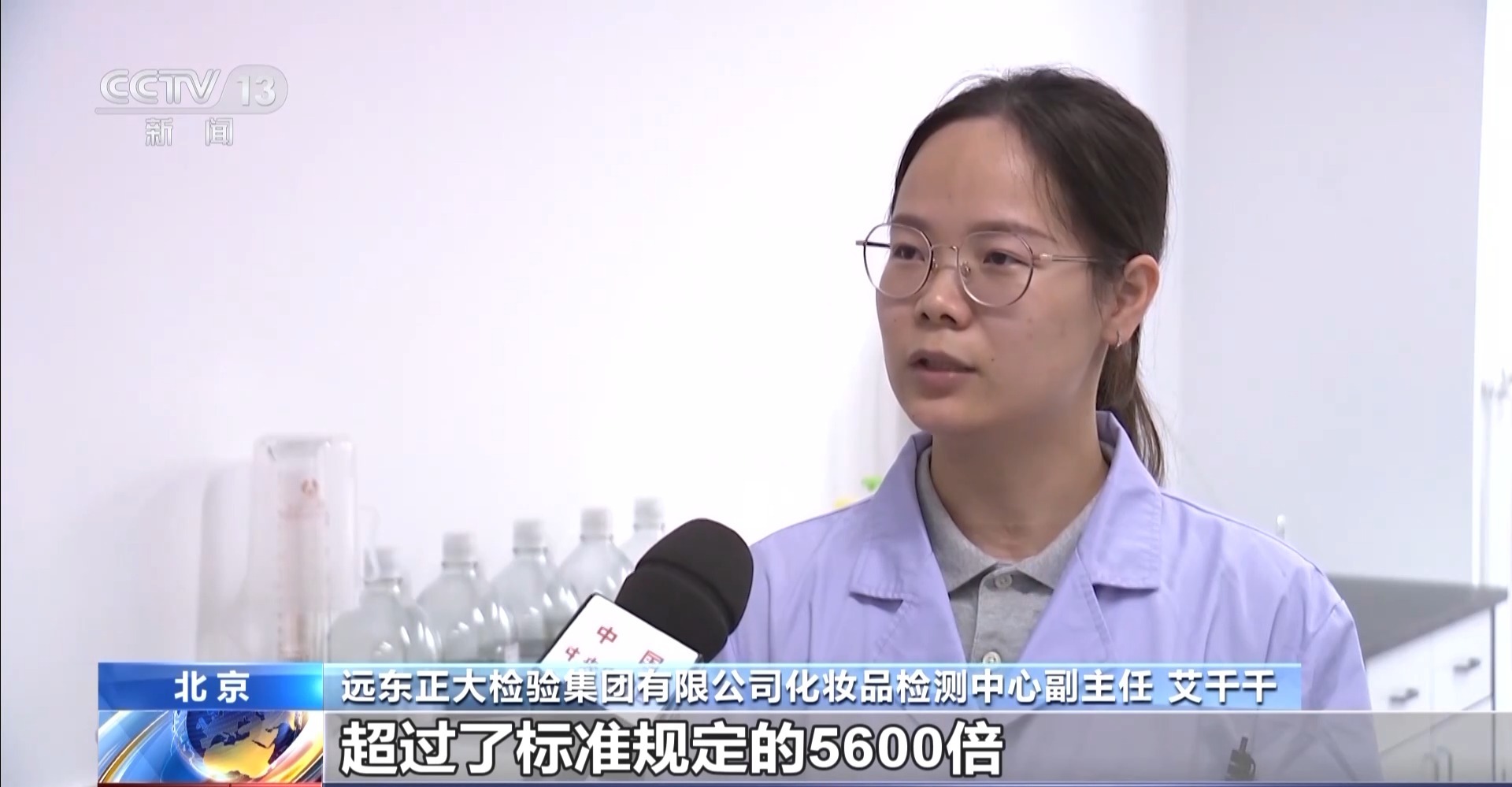 这些奶瓶清洗剂菌落总数严重超标！江苏消保委：婴幼儿产品安全不容妥协(图3)