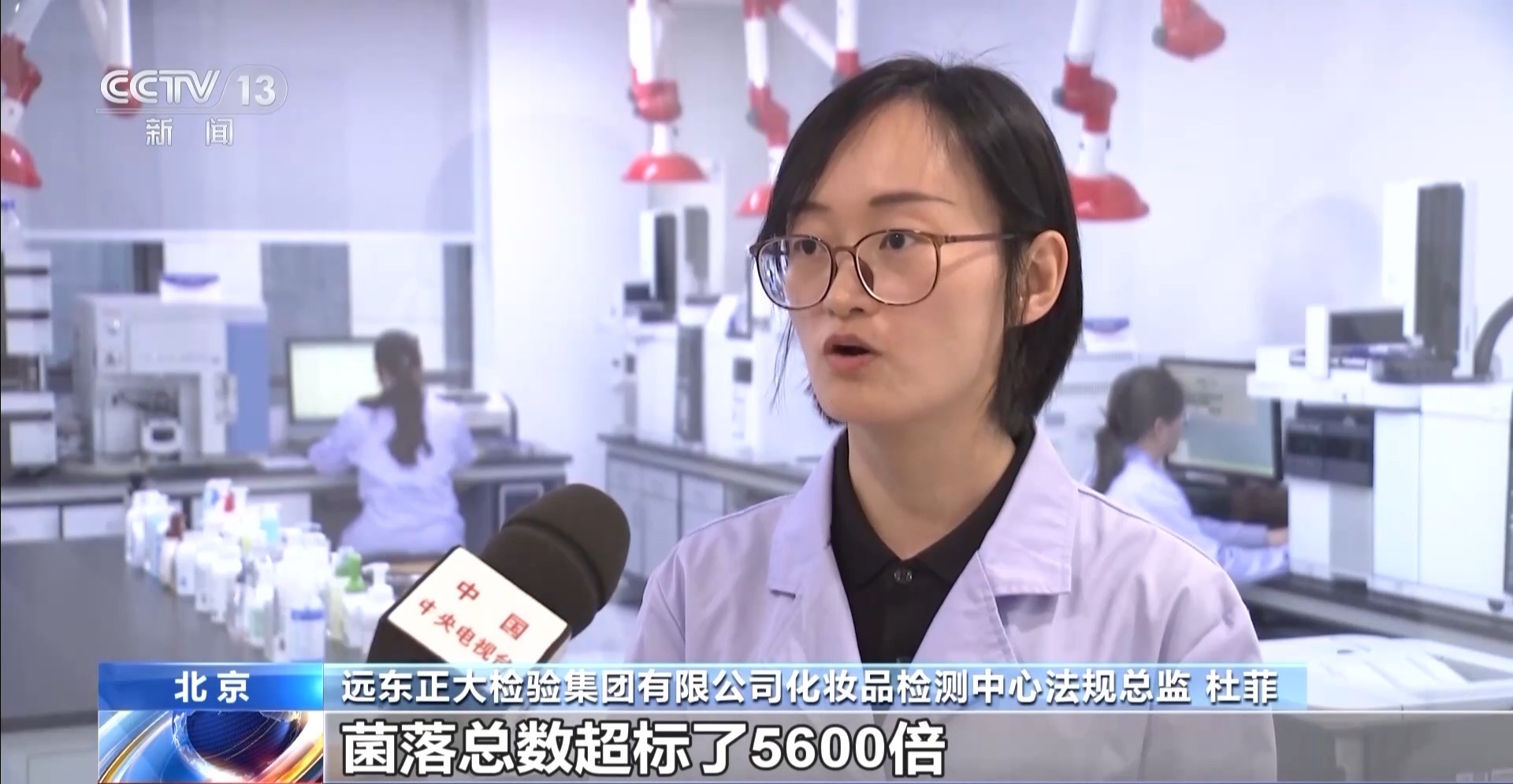 这些奶瓶清洗剂菌落总数严重超标！江苏消保委：婴幼儿产品安全不容妥协(图7)