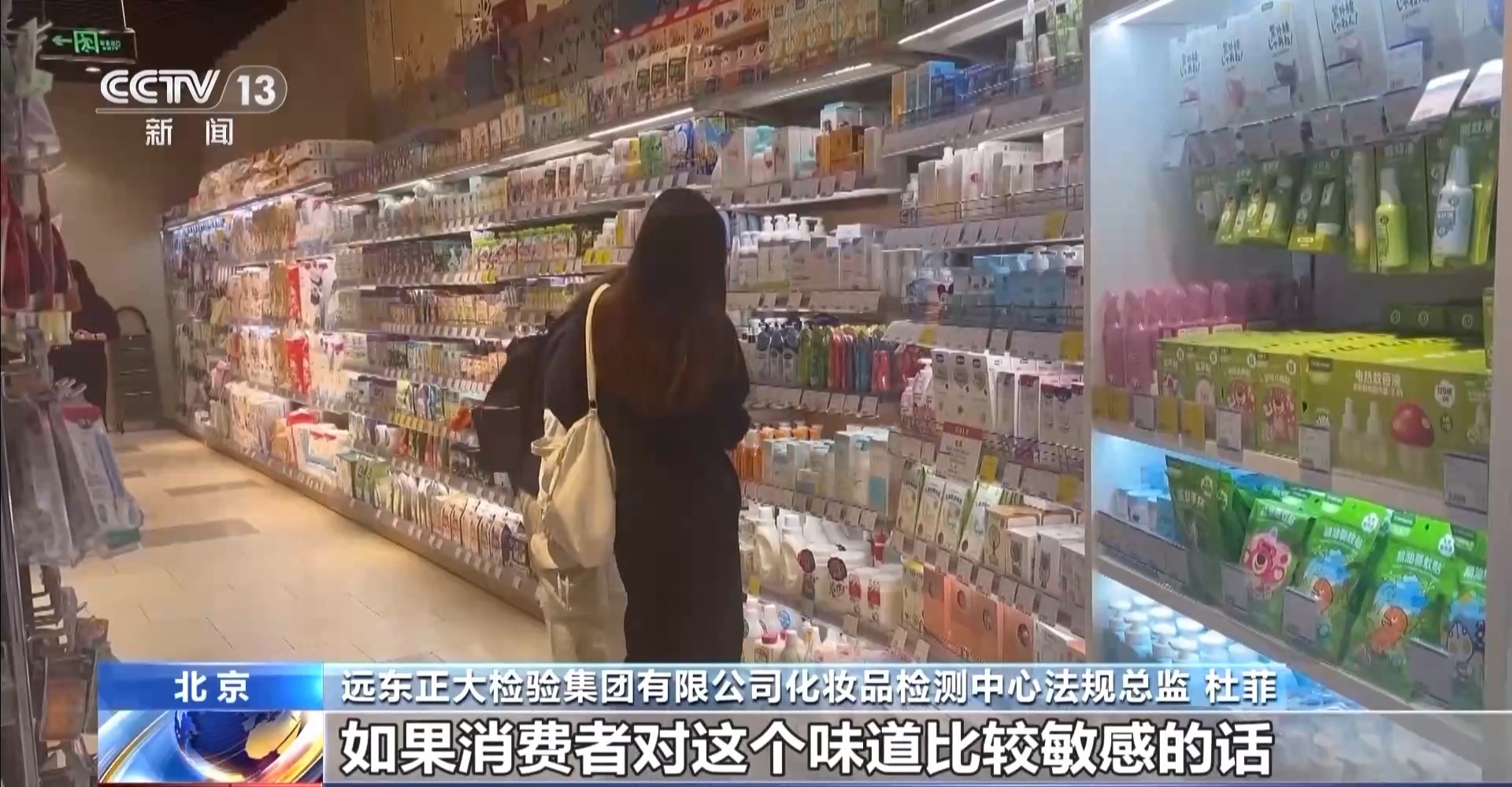 这些奶瓶清洗剂菌落总数严重超标！江苏消保委：婴幼儿产品安全不容妥协(图16)