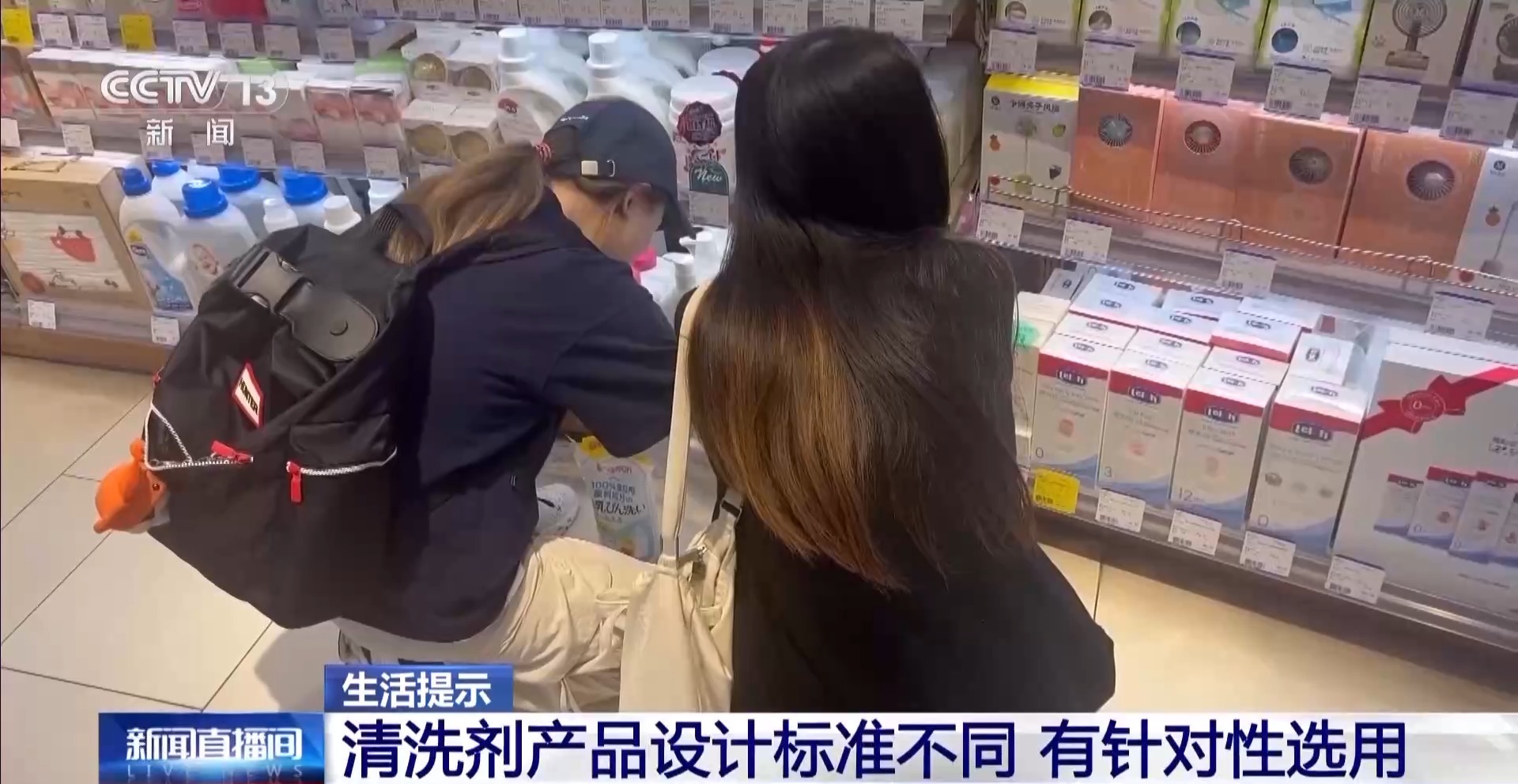 这些奶瓶清洗剂菌落总数严重超标！江苏消保委：婴幼儿产品安全不容妥协(图17)