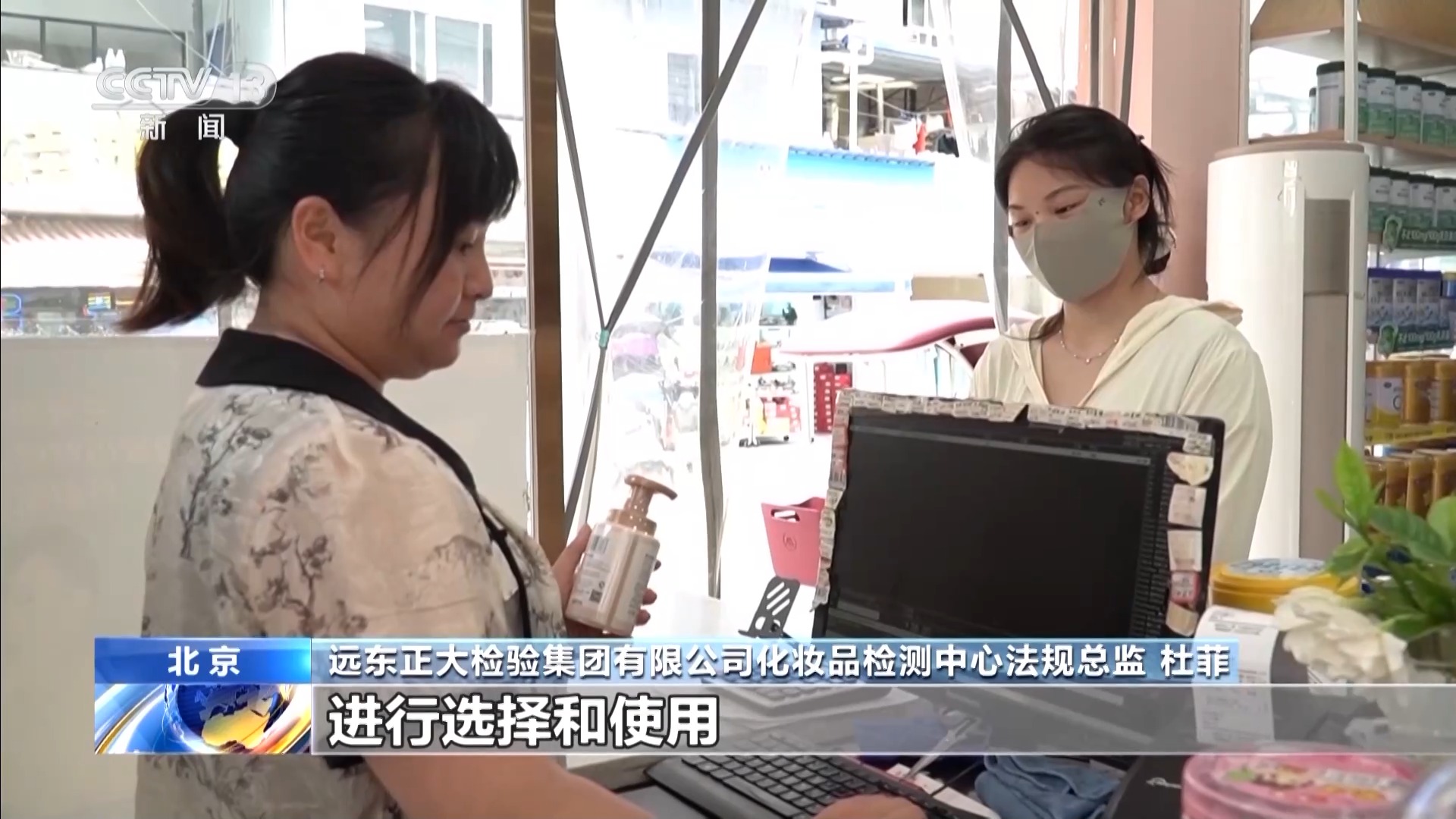 这些奶瓶清洗剂菌落总数严重超标！江苏消保委：婴幼儿产品安全不容妥协(图18)