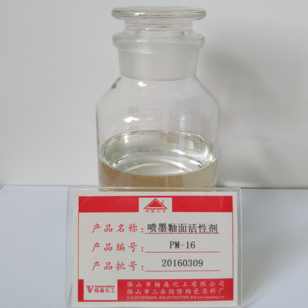 万盛股份：盛锐生物为研发公司首个项目已进入中试阶段