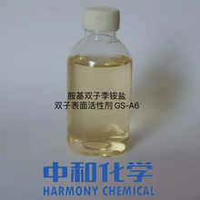国产水溶膜研发5年实验超10万次 美白护肤品“死磕”新原料“极光甘草”