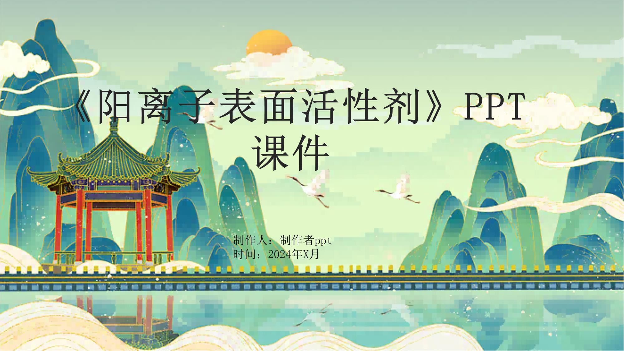 中国三江化工（02198HK）6月13日收盘跌165%