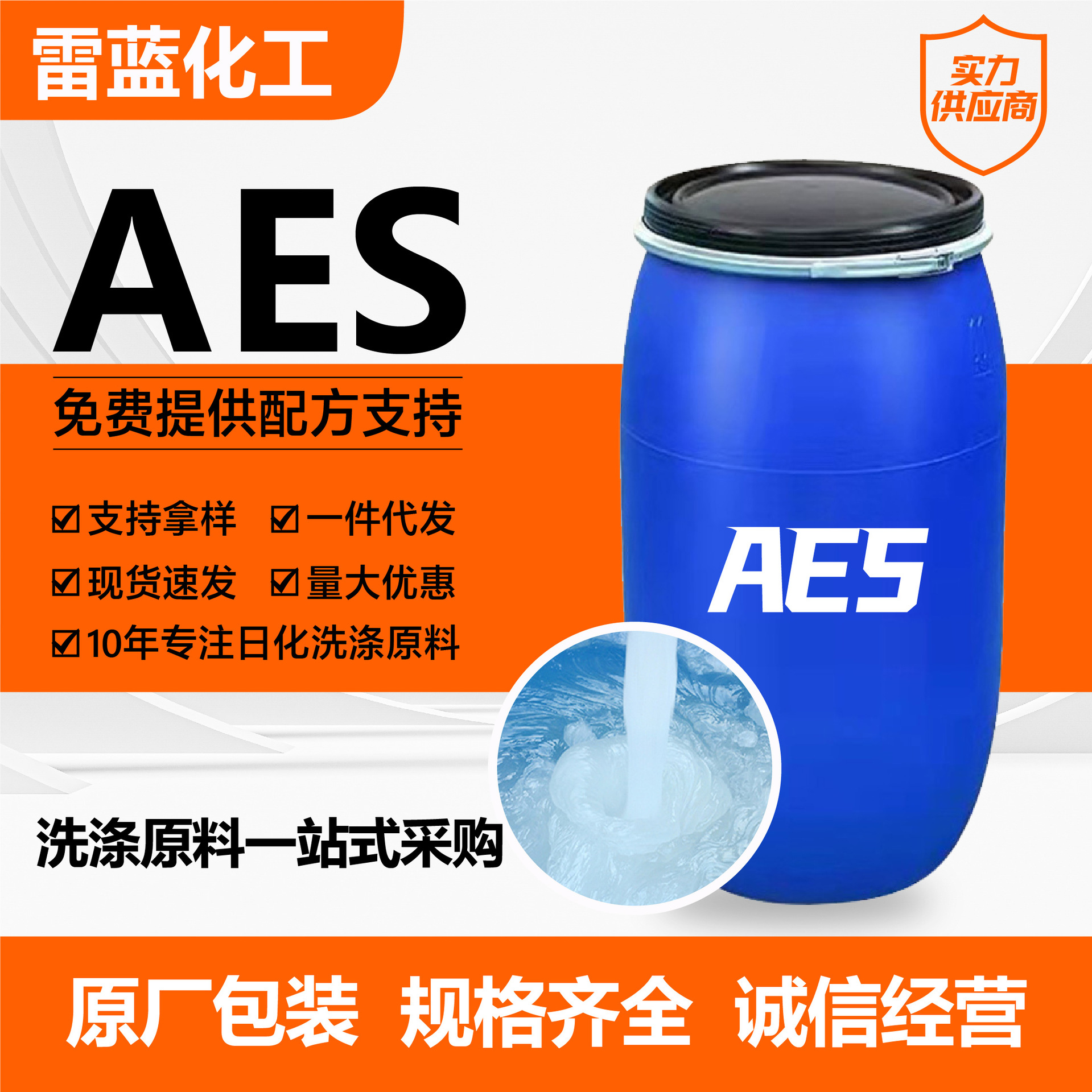 b2b网站_b2b电子商务平台【买产品】-上海口乞食品有限公司