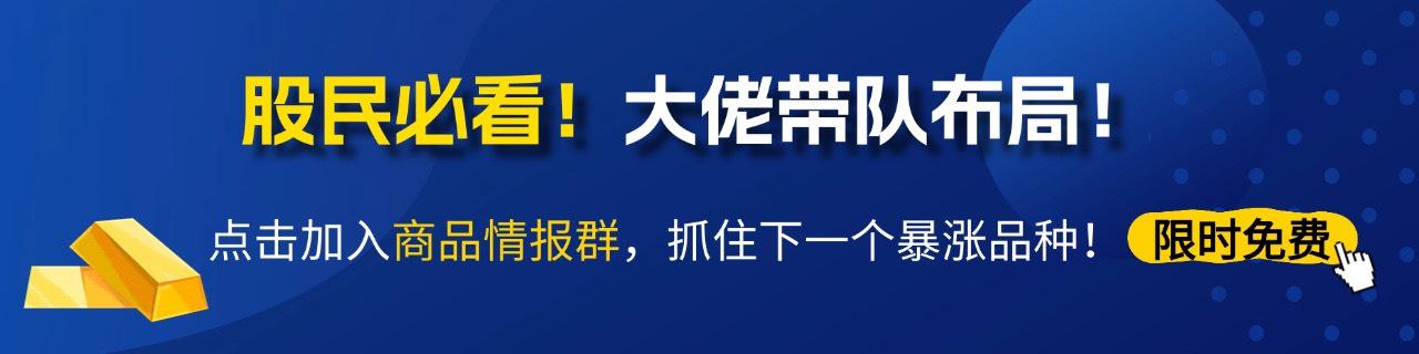 价格前线日环氧丙烷现货异动提示(图2)