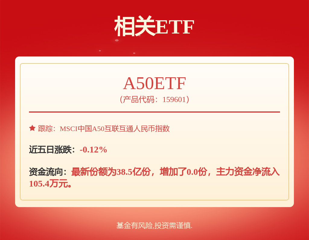 皇马科技：产品结构持续优化收入规模、盈利水平持续稳健增长(图1)