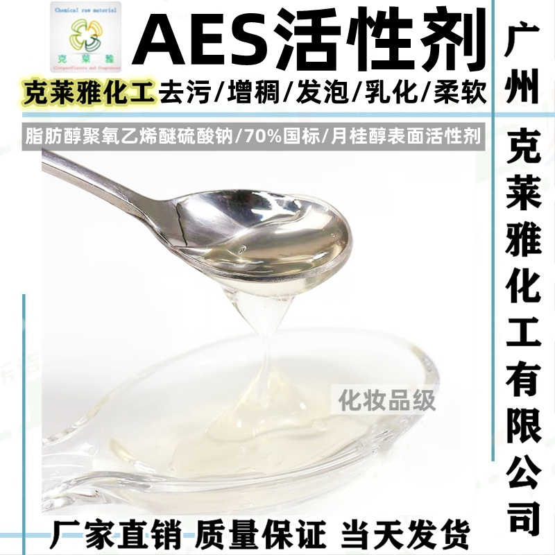 皇马科技：公司生产的特种表面活性剂产品可运用于抛光液中的表活产品