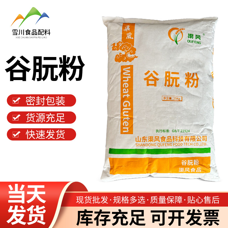 皇马科技：国产替代成特种表面活性剂增长点