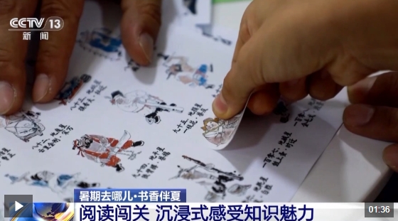 一座难求×报名率超200% 暑期图书馆爆火N种打开方式别错过(图8)