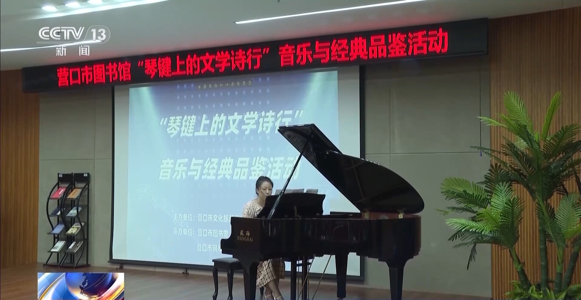 一座难求×报名率超200% 暑期图书馆爆火N种打开方式别错过(图10)