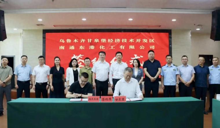 70亿元!又一高端新材料项目落户新疆