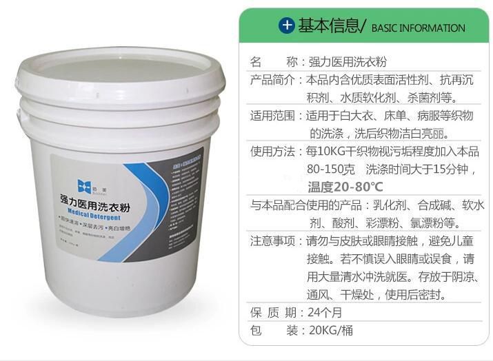 德仕能源申请一种页岩油二氧化碳驱表面活性剂及其制备方法专利实现较高的采收率