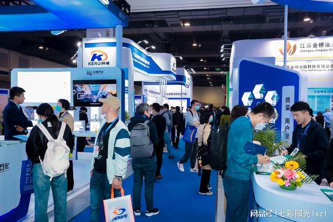 2026上海国际农药助剂展览会(图2)