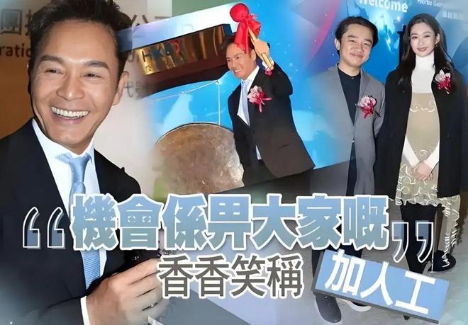 当TVB阿叔开始跳女团舞:建议香港把“银发爱豆”列入非遗(图7)