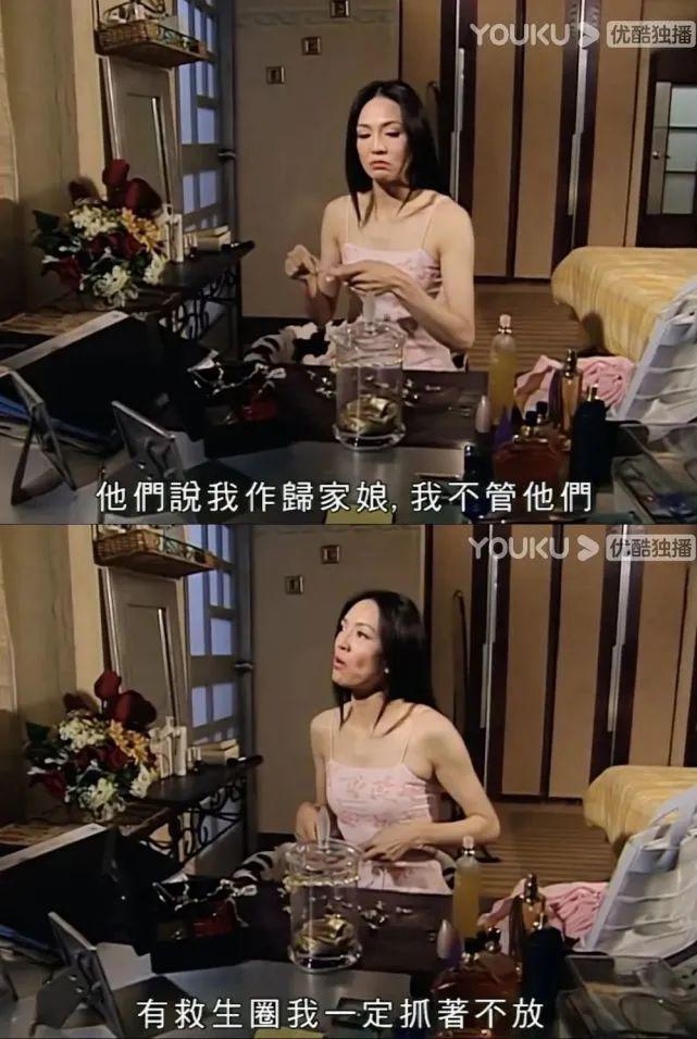 当TVB阿叔开始跳女团舞:建议香港把“银发爱豆”列入非遗(图18)