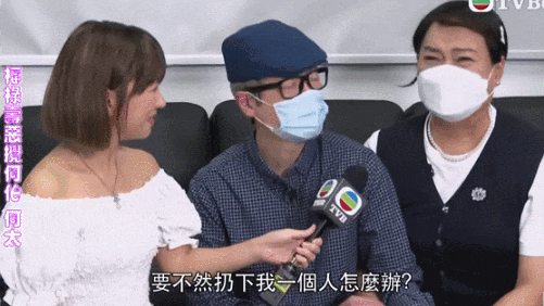 当TVB阿叔开始跳女团舞:建议香港把“银发爱豆”列入非遗(图25)