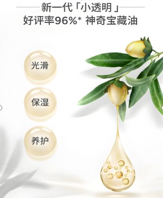 2025年度夏季沐浴露排行榜更新！清爽控油、持久留香款全汇总(图3)