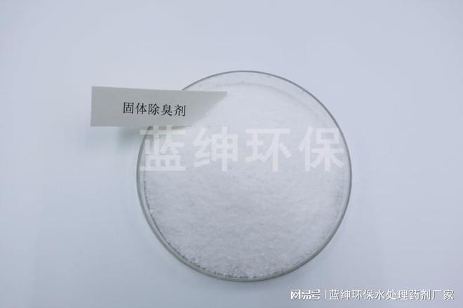 一抹即净复合型除臭剂让异味无处遁形！(图3)