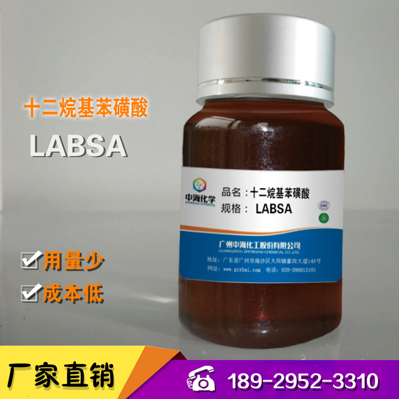 新质生产力激活“油城”转型动能