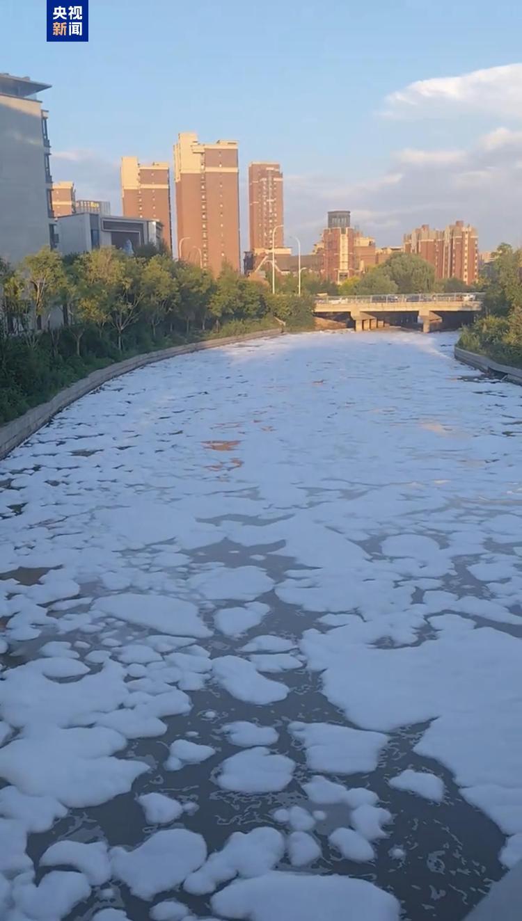 一河流现大量泡沫：洗手液原料进入河道所致 已立案调查(图2)