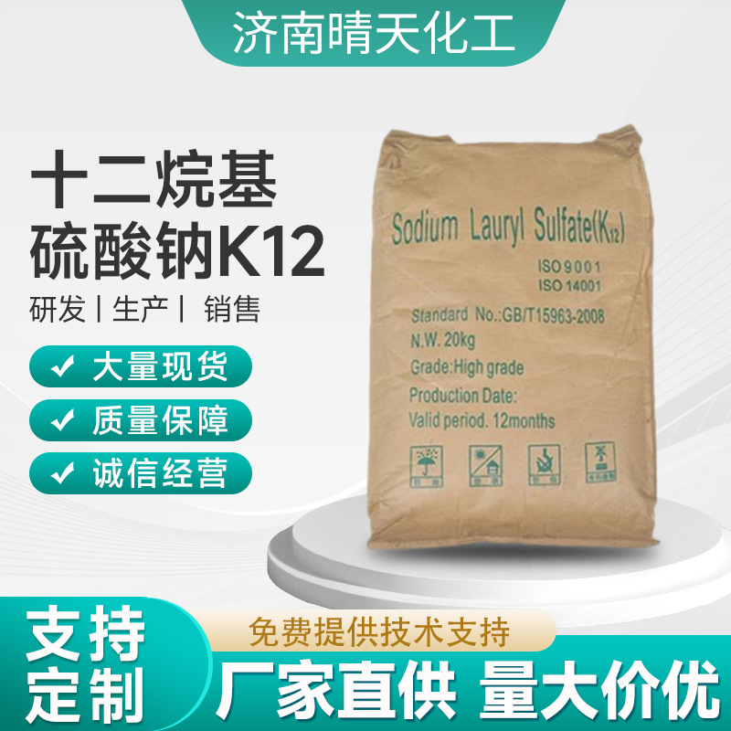 赔偿60多亿元！三大国际化工巨头为环境污染买单