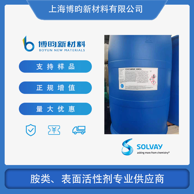 晨化股份：2024年烷基糖苷生产装置产能已基本满负荷