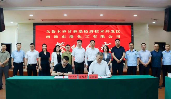 南通东港化工70亿氟材料一体化项目 二期延伸高端涂料产业链(图1)