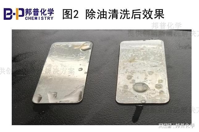 中央厨房油污清洗剂表面活性剂解决方案推荐(图2)