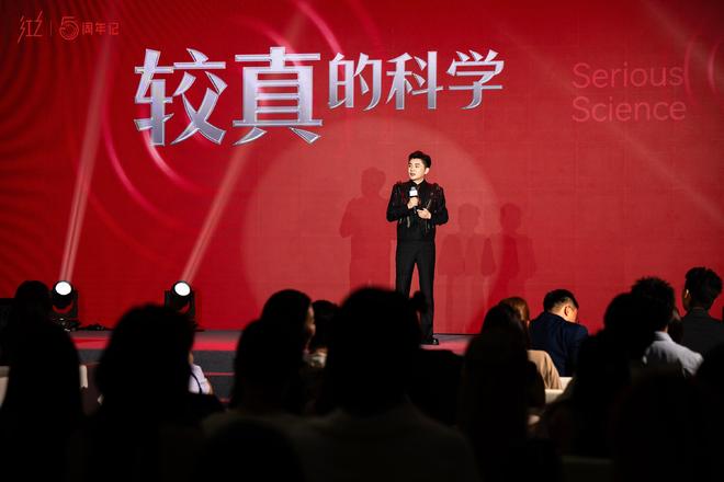 五年深耕红之如何用“科学”成为国货清洁专家？(图2)