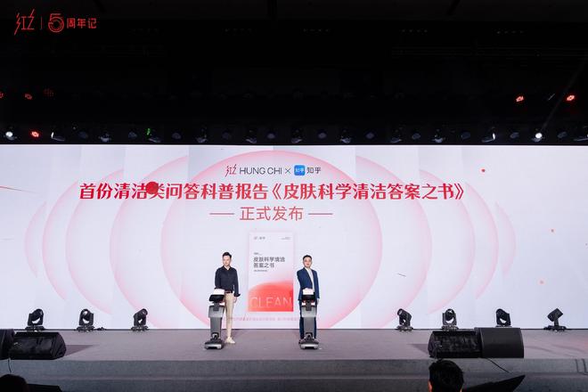 五年深耕红之如何用“科学”成为国货清洁专家？(图5)