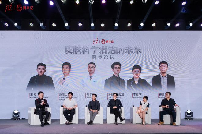 五年深耕红之如何用“科学”成为国货清洁专家？(图6)