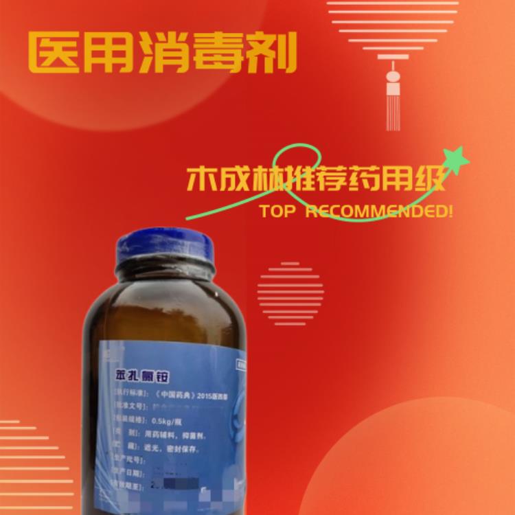 牢记党的教导 争做强国少年——西陵区开展2025年庆“六一”少先队主题活动