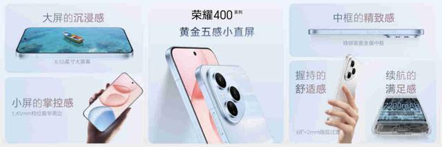 轻旗舰荣耀400系列手机正式发布售价212415元起(图6)