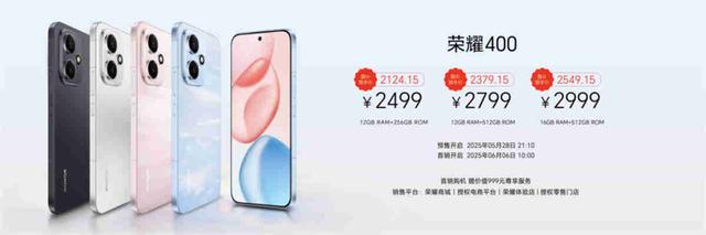 轻旗舰荣耀400系列手机正式发布售价212415元起(图7)