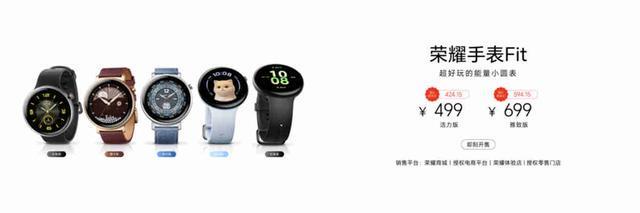 轻旗舰荣耀400系列手机正式发布售价212415元起(图9)