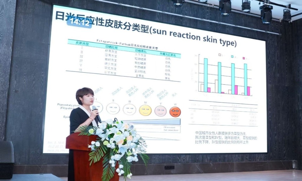 花王出席行业学术会议 解读护发护肤先端科技密码(图2)